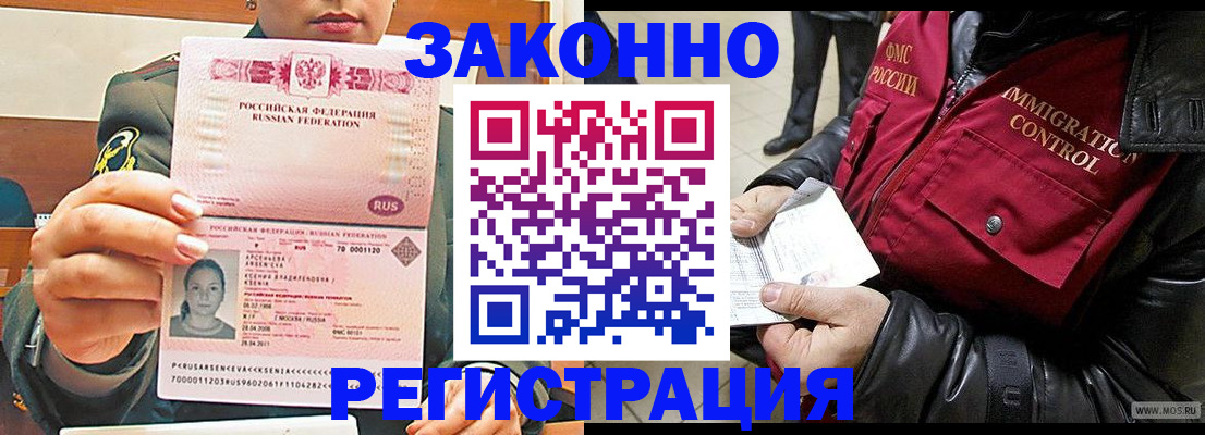 найти адрес прописки в Подпорожье