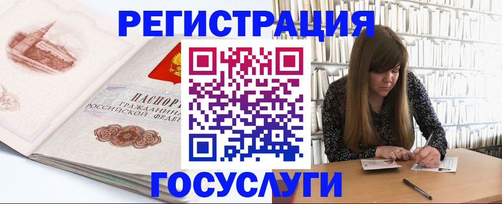 форма 3 в Подпорожье